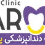 دندان پزشکی کودکان  در مشهد